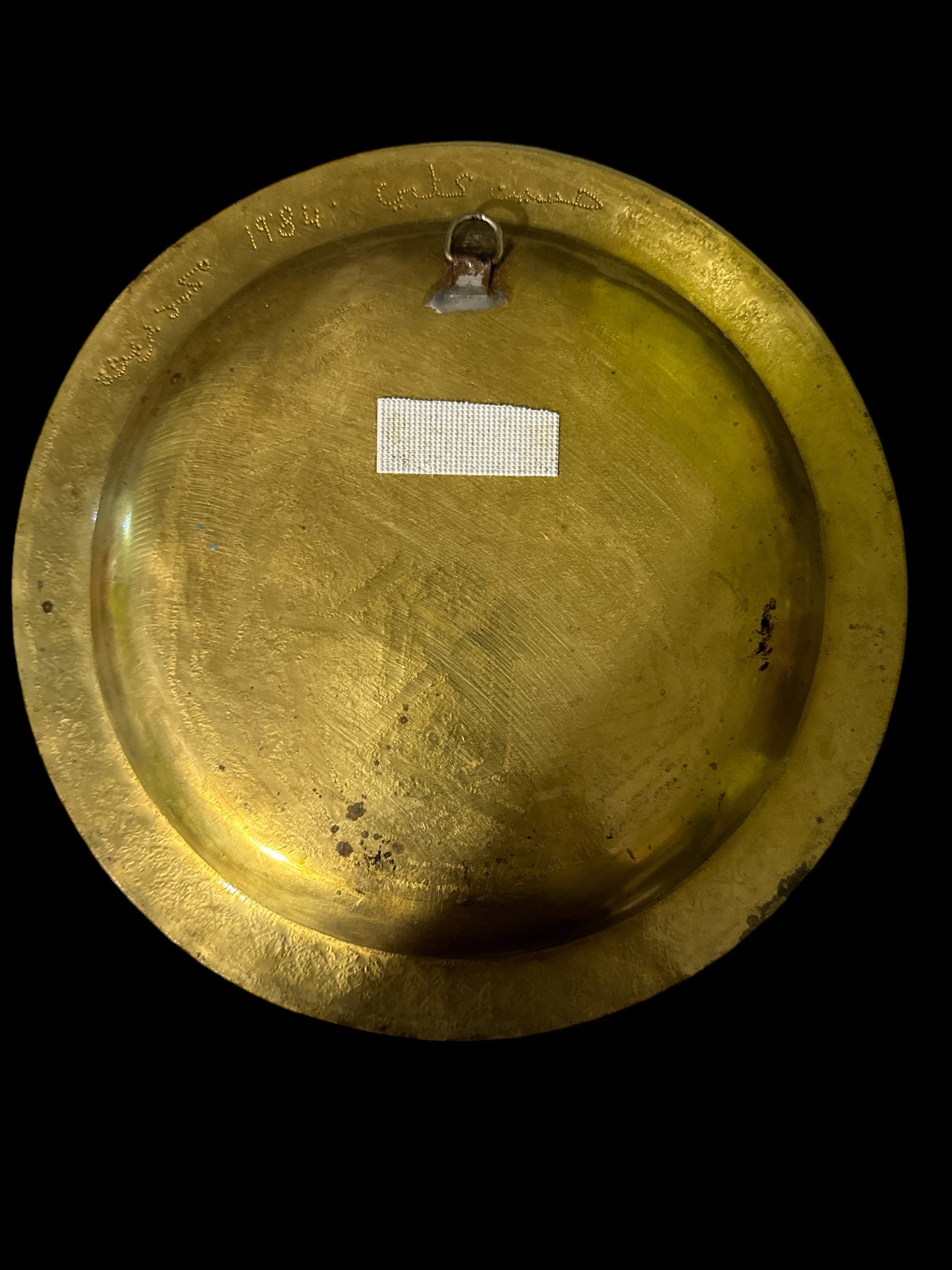 Brass Decorative Wall Hanging Plate